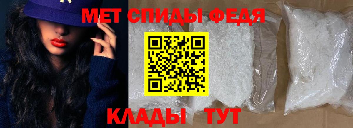 Amphetamine Розовый  Вход с VPN  Amphetamine  Амфетамин  Пыть-Ях 