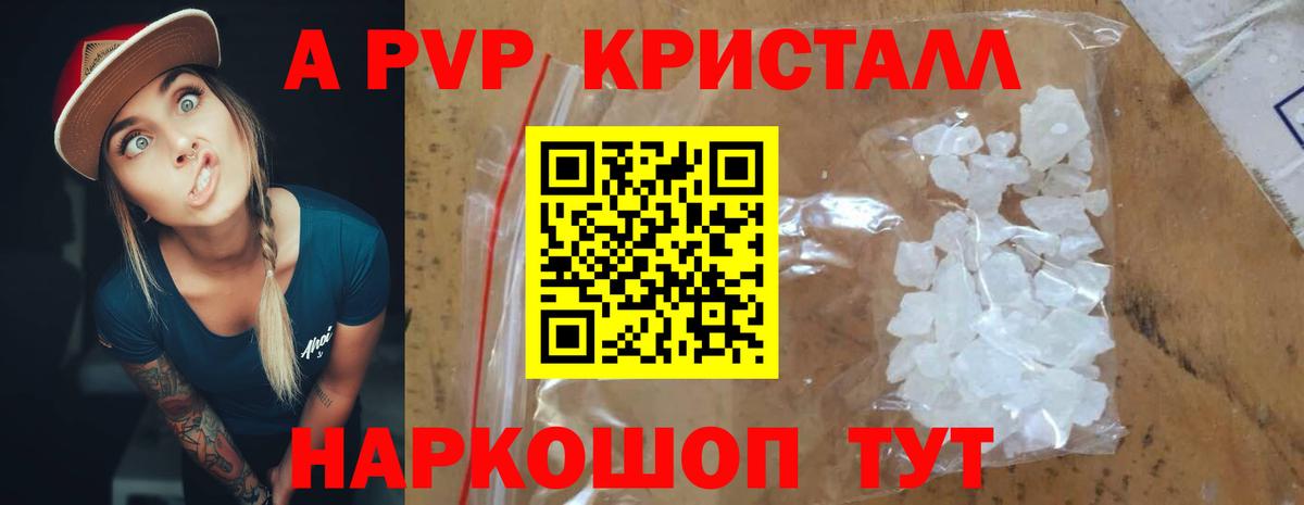 Alpha-PVP СК КРИС Пыть-Ях