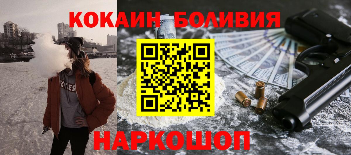Пыть-Ях  Cocaine Columbia  Вход с VPN  даркнет сайт  Cocaine 99% 