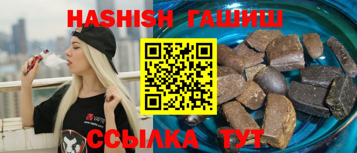 ГАШ убойный Пыть-Ях