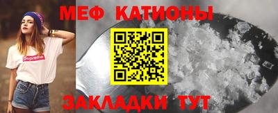 наркотики Славянск-на-Кубани