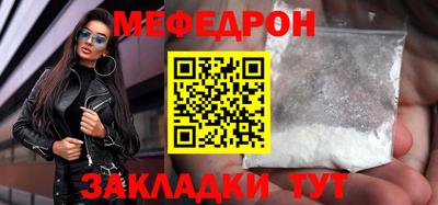 наркотики Сланцы