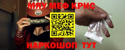 наркотики Сланцы