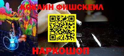 наркотики Славянск-на-Кубани