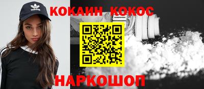 синтетический гашиш Славгород