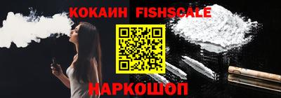 наркотики Сланцы
