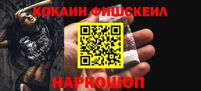 наркотики Славянск-на-Кубани