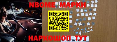 наркотики Сланцы