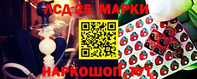 наркотики Славянск-на-Кубани