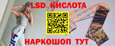 наркотики Славянск-на-Кубани