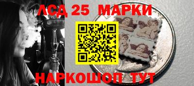 синтетический гашиш Славгород