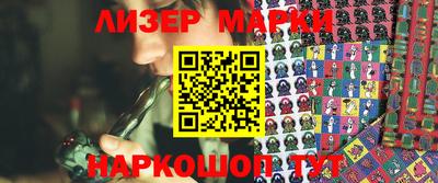 наркотики Сланцы