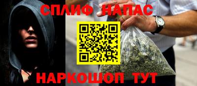 наркотики Славянск-на-Кубани