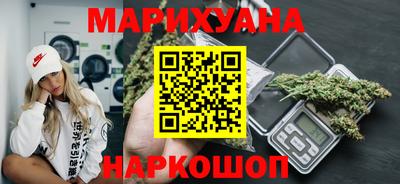 наркотики Сланцы