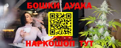 наркотики Сланцы