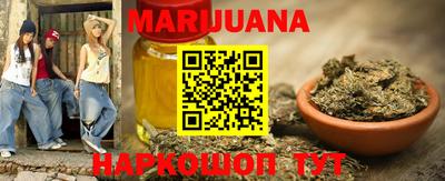 синтетический гашиш Славгород