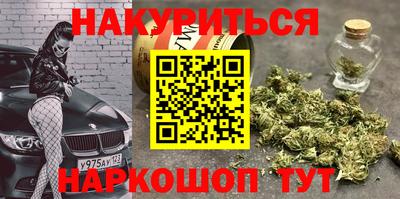 наркотики Сланцы