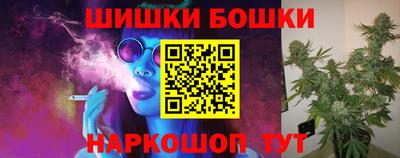 наркотики Славянск-на-Кубани