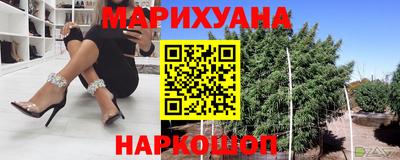 наркотики Славянск-на-Кубани