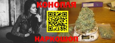 наркотики Сланцы