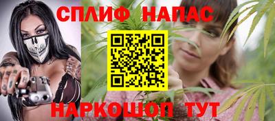 наркотики Славянск-на-Кубани