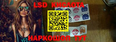 наркотики Славянск-на-Кубани