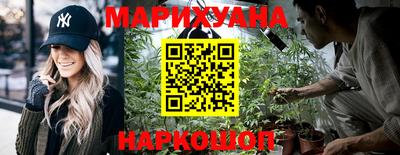 наркотики Сланцы