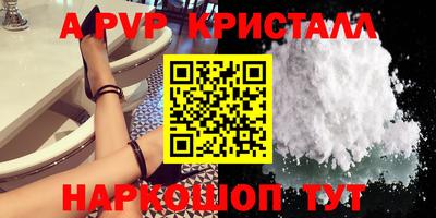 наркотики Сланцы