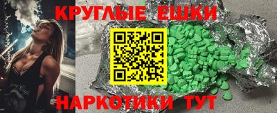 синтетический гашиш Славгород