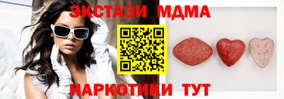 наркотики Славянск-на-Кубани