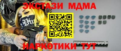 синтетический гашиш Славгород