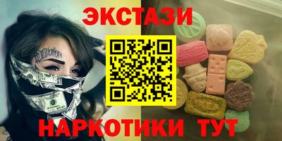 синтетический гашиш Славгород
