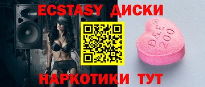 синтетический гашиш Славгород