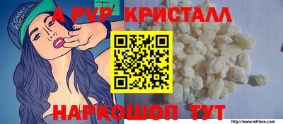 синтетический гашиш Славгород