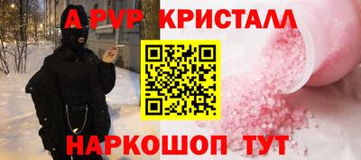 наркотики Сланцы
