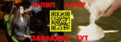 наркотики Сланцы