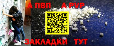 синтетический гашиш Славгород