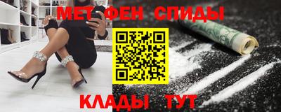 наркотики Сланцы
