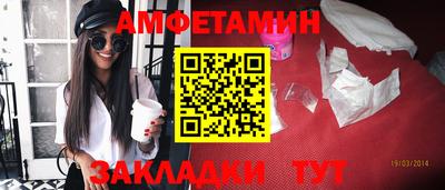 синтетический гашиш Славгород