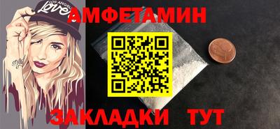 наркотики Сланцы