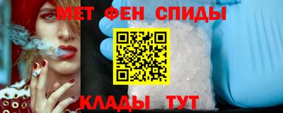 наркотики Сланцы