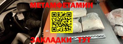 наркотики Сланцы