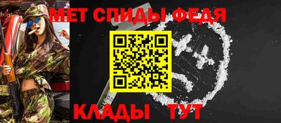 синтетический гашиш Славгород