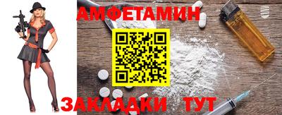 наркотики Сланцы