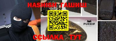 наркотики Сланцы
