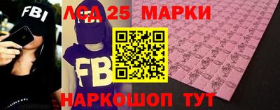 синтетический гашиш Славгород