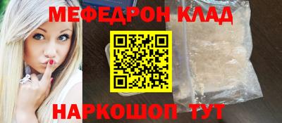 наркотики Славянск-на-Кубани