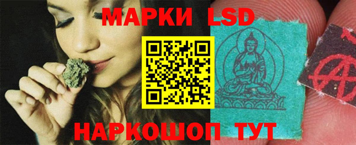 Лсд 25 экстази ecstasy  Вход с VPN  blacksprut сайт  Пыть-Ях 