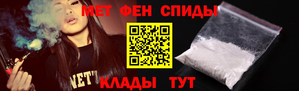 МЕТАМФЕТАМИН винт  МЕТАМФЕТАМИН винт  Пыть-Ях  Вход с VPN 