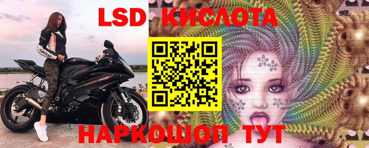Марки NBOMe 1,8мг Пыть-Ях